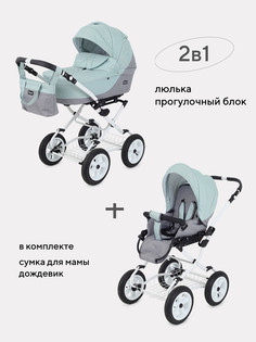 Коляска 2 в 1 Rant SIENA Classic 08 серый-ментоловый РАНТ