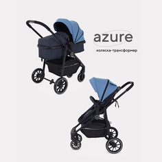 Коляска детская 2-в-1 RANT basic "AZURE" RA157 Blue