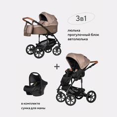 Коляска 3в1 Riko Basic Bella Life Mokka 05