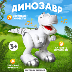 Интерактивная игрушка Jiabaile Умный Динозавр ES56098