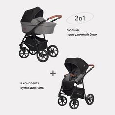 Коляска 2 в 1 Riko Basic Bella Lux темно-серый 01