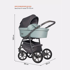 Коляска BELLA Pastel 3 в 1 02 ментоловый Riko Basic