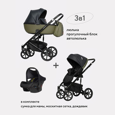 Коляска 3 в 1 Riko Basic Ozon 02 черно-зеленый
