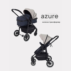 Коляска детская 2-в-1 RANT basic "AZURE" RA157 Beige
