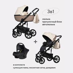 Коляска универсальная 3 в 1 Riko Basic Ozon Ecco 25 слоновая кость-бежевый