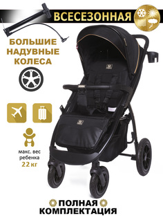 Коляска прогулочная Babycare, Venga, надувные колеса, Черное золото