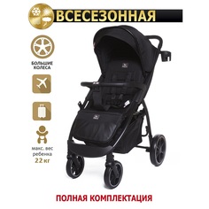 Коляска прогулочная Babycare Venga Чёрный (Black)