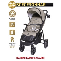 Коляска прогулочная Baby Care Venga S198C_Бежевый
