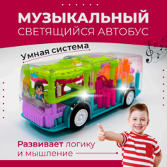 Машинка Sitstep «Автобус» прозрачная, самодвижущаяся, светящаяся, с шестеренками