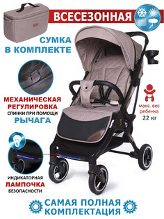 Коляска Dearest 819 PLUS полная комплектация Шампанское/черная рама