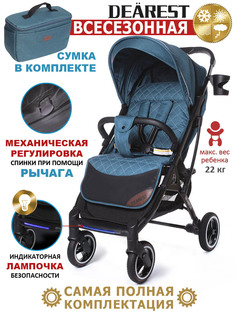 Коляска Dearest 819 PLUS полная комплектация с сумкой для мамы Изумрудный/черная рама