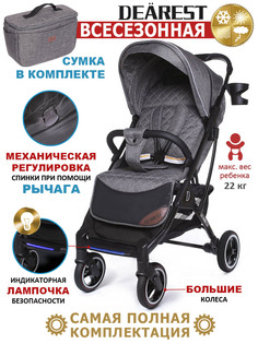 Коляска Dearest 819 PLUS полная комплектация с сумкой для мамы Серый/черная рама