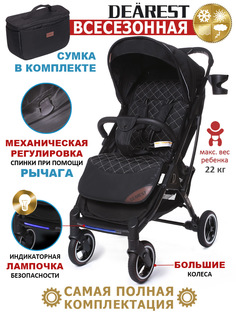 Коляска Dearest 819 PLUS полная комплектация с сумкой для мамы Черный/черная рама