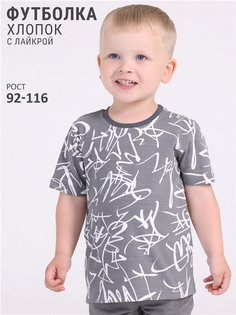Футболка детская Апрель 1ПДФК3585804н, серый, 92