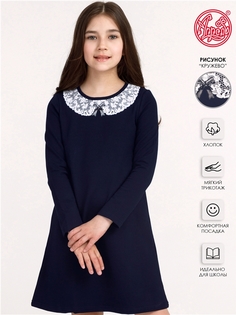 Платье детское Апрель 1ДПД1186258, синий, 140