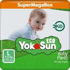 Подгузники-трусики YokoSun Eco MegaBox размер L, 9-14 кг, 176 шт.