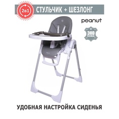 Стульчик Baby Care Peanut Dark Grey Темно-серый