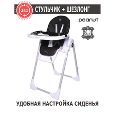 Стульчик Baby Care Peanut Black Черный