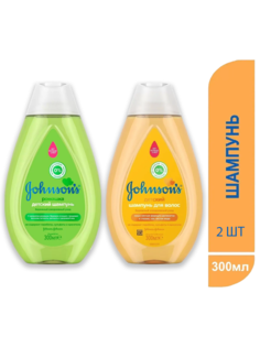 Набор Johnsons Детский шампунь для волос оригинальный 300мл + с экстрактом ромашки 300мл Johnson`S Baby