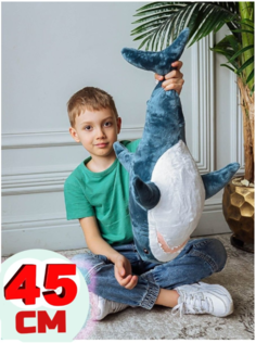 Мягкая игрушка La-LaLand, Акула, синий, 45 см