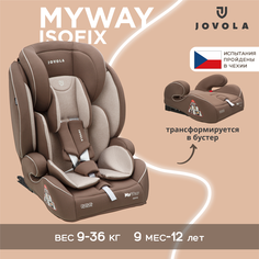 Автокресло бустер детское JOVOLA MyWay ISOFIX, 9-36 кг, гр. 1-3, бежевый-коричневый