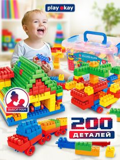 Конструктор Play Okay блочный, 200 элементов, в ящике для хранения
