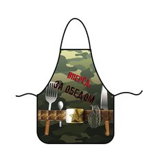 Фартук д/труда 800х655 печ.на ткани Обед подароч. ФДТ-35 Пчёлка