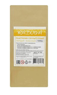 Пластилин 1000гр. Скульптурный терракотовый твердый БП-00000055 Raduga