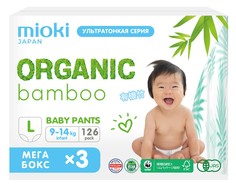 Подгузники-трусики MIOKI Organic bamboo, L (9-14 кг), 126 шт Marabu(Mioki)