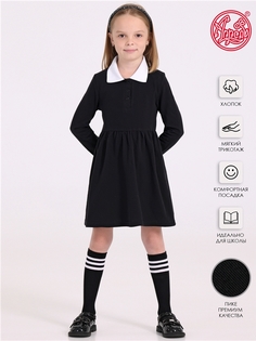 Платье детское Апрель 1ДПД4140090, черный, размер 140