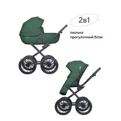 Коляска детская 2 в 1 RIKO BASIC MONTANA ECCO Prestige 13 Emerald изумруд