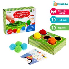Развивающий сортер «Новогодние задания» Iq Zabiaka