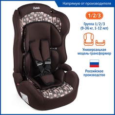 Автокресло удерживающее, бустер ZLATEK ZL513 LUX, жирафик, гр. 123, 9-36 кг.