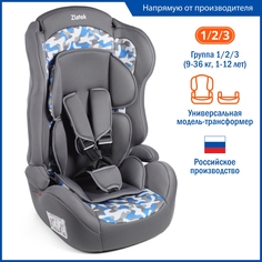 Автокресло удерживающее, бустер ZLATEK ZL513 LUX, джаззи, гр. 123, 9-36 кг.