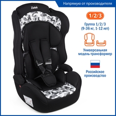 Автокресло удерживающее, бустер ZLATEK ZL513 LUX, вариор, гр. 123, 9-36 кг.