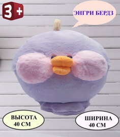 Мягкая игрушка Энгри Бердз, игрушка подушка, декоративная игрушка подушка U & V