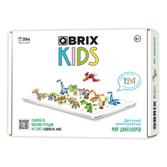 Конструктор QBRIX KIDS Мир динозавров коллекционный набор 12 в 1 30025