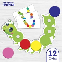 Игрушка развивающая «Весёлые липучки. Радужная гусеница»