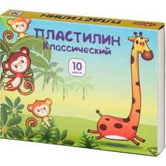 Пластилин №1 School Джунгли 10 цв.,150 гр (вес бруска 15 гр), (3шт.)