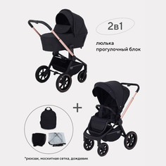 Коляска универсальная 2 в 1 Mowbaby Zoom PU gold black