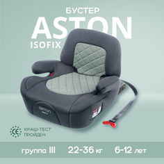 Детское автокресло бустер 2 в 1 Best Baby ASTON Isofix от 22 до 36 кг серый, зеленый