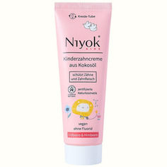 Детская зубная паста Клубника и Малина Niyok, 75 мл