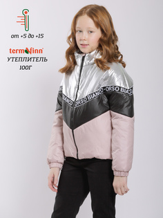 Куртка детская Orso Bianco Пинко, серебро, розовый, 152