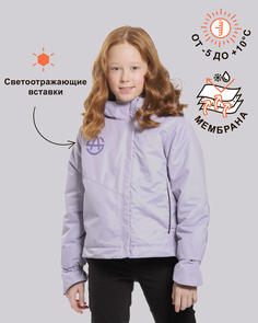 Куртка детская Artel Бекри, д сиреневый, 152 Артель