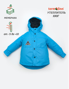 Куртка детская Orso Bianco Мэти, голубой, 110
