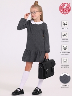 Платье детское Апрель 1ДПД3538804н, серый, 140