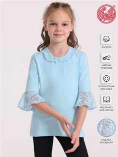 Лонгслив детский Апрель 1ДДЛД2699804, голубой, 128