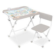 Детский стол и стул складной Nika КНД4 5 ламинированный с пеналом и азбукой
