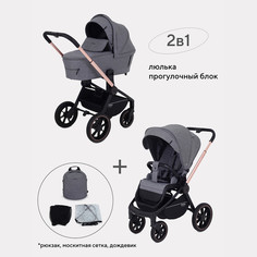 Коляска универсальная 2 в 1 Mowbaby Zoom PU gold grey