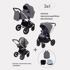 Коляска универсальная 3 в 1 Mowbaby Zoom PU gold grey